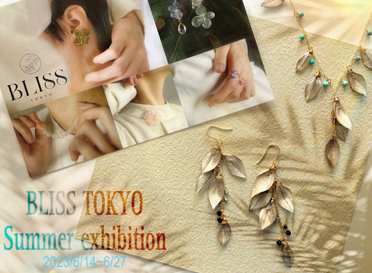 夏の展示販売のお知らせ@東京丸の内