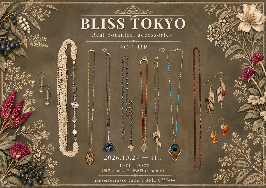 BLISS TOKYO POP UP STORE　2026秋冬 のお知らせ